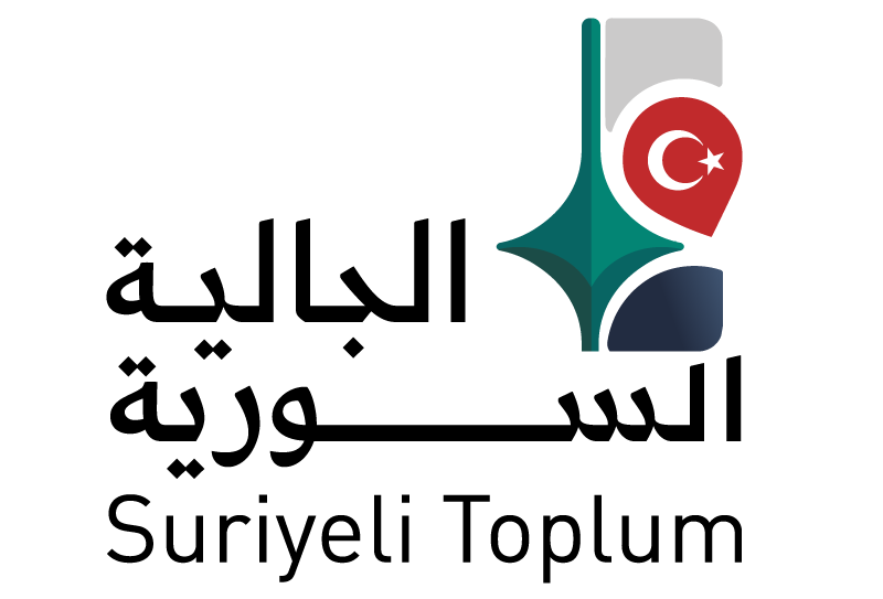 Syrian Community Association logo